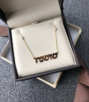 Name Necklace