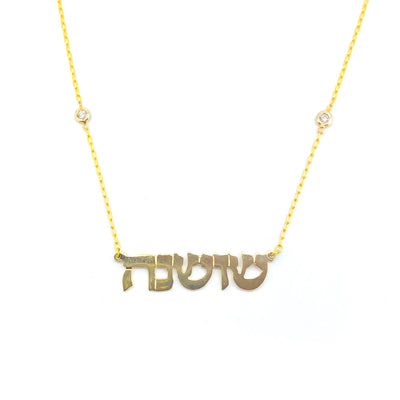 Name Necklace