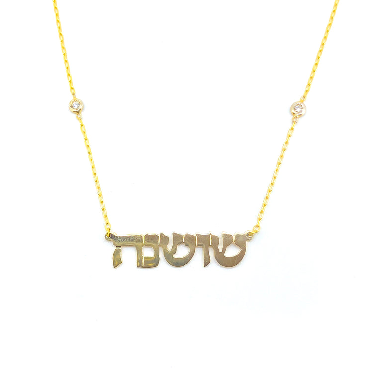 Name Necklace